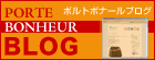 ブログ